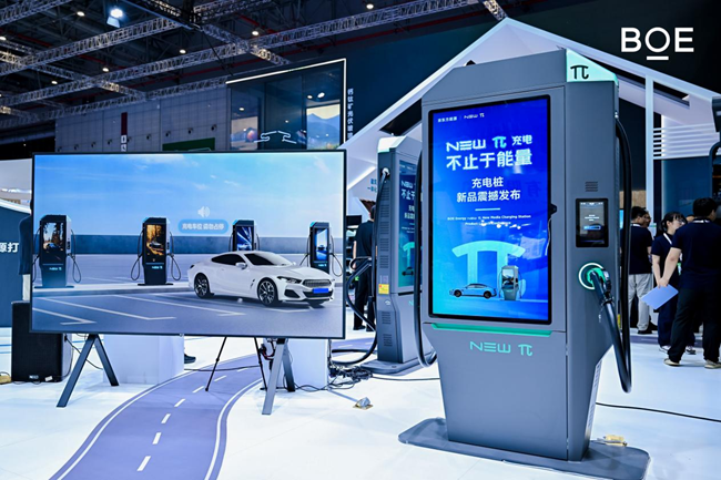 京东方亮相2025 SNEC 以钙钛矿与新能源解决方案，驱动行业绿色未来